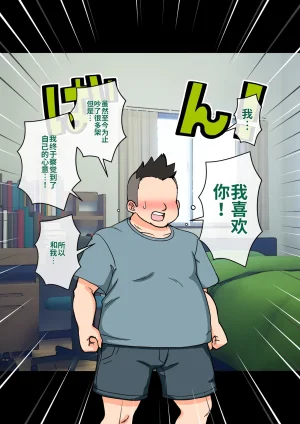 ありむらんど 蟻アンド村 サキュバスの娘 Chinese MTL - Page 299