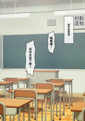 ありむらんど 蟻アンド村 サキュバスの娘 Chinese MTL - Page 3