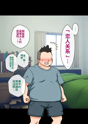 ありむらんど 蟻アンド村 サキュバスの娘 Chinese MTL - Page 302