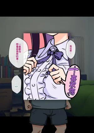 ありむらんど 蟻アンド村 サキュバスの娘 Chinese MTL - Page 304