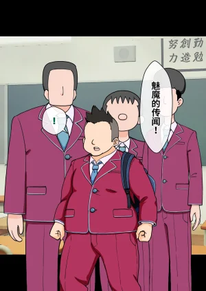 ありむらんど 蟻アンド村 サキュバスの娘 Chinese MTL - Page 32