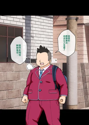 ありむらんど 蟻アンド村 サキュバスの娘 Chinese MTL - Page 34