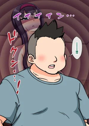 ありむらんど 蟻アンド村 サキュバスの娘 Chinese MTL - Page 346