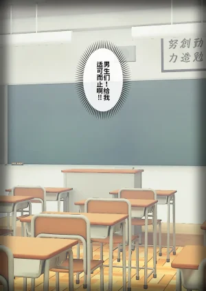 ありむらんど 蟻アンド村 サキュバスの娘 Chinese MTL - Page 347