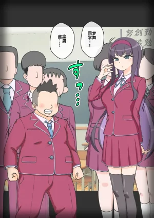 ありむらんど 蟻アンド村 サキュバスの娘 Chinese MTL - Page 349