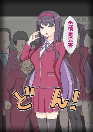 ありむらんど 蟻アンド村 サキュバスの娘 Chinese MTL - Page 354