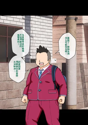 ありむらんど 蟻アンド村 サキュバスの娘 Chinese MTL - Page 36