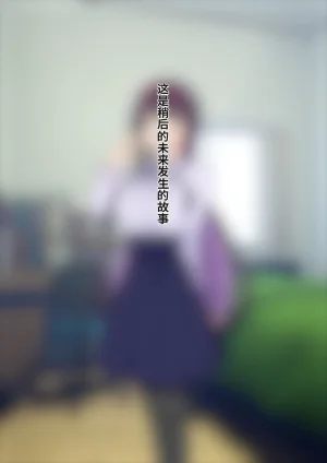 ありむらんど 蟻アンド村 サキュバスの娘 Chinese MTL - Page 382