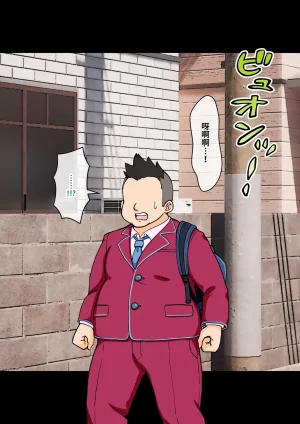 ありむらんど 蟻アンド村 サキュバスの娘 Chinese MTL - Page 39