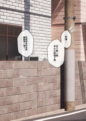 ありむらんど 蟻アンド村 サキュバスの娘 Chinese MTL - Page 40