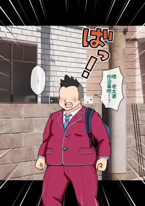 ありむらんど 蟻アンド村 サキュバスの娘 Chinese MTL - Page 41