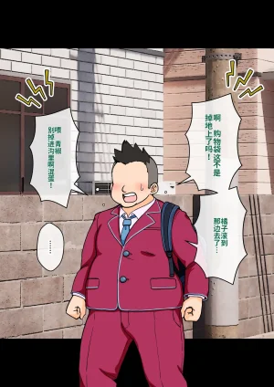 ありむらんど 蟻アンド村 サキュバスの娘 Chinese MTL - Page 43