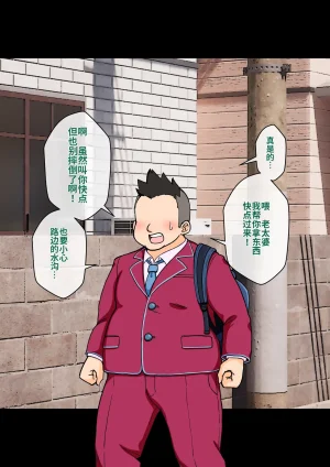 ありむらんど 蟻アンド村 サキュバスの娘 Chinese MTL - Page 44