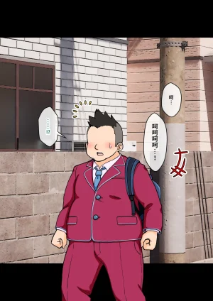 ありむらんど 蟻アンド村 サキュバスの娘 Chinese MTL - Page 45