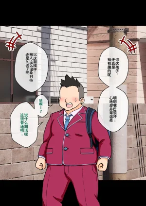 ありむらんど 蟻アンド村 サキュバスの娘 Chinese MTL - Page 46