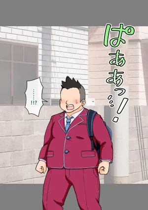 ありむらんど 蟻アンド村 サキュバスの娘 Chinese MTL - Page 47