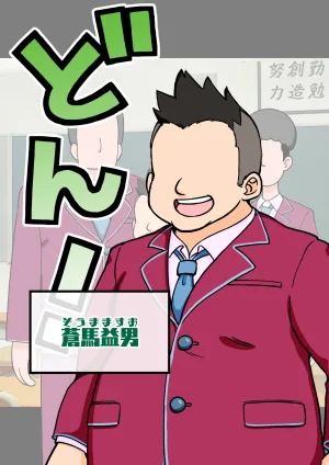 ありむらんど 蟻アンド村 サキュバスの娘 Chinese MTL - Page 5