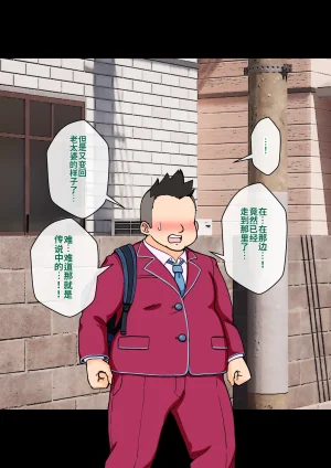 ありむらんど 蟻アンド村 サキュバスの娘 Chinese MTL - Page 56