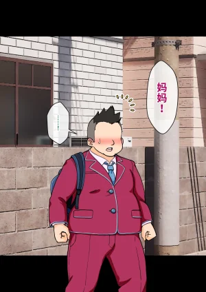 ありむらんど 蟻アンド村 サキュバスの娘 Chinese MTL - Page 57