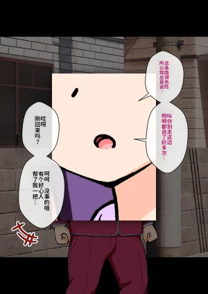 ありむらんど 蟻アンド村 サキュバスの娘 Chinese MTL - Page 58