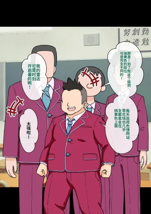 ありむらんど 蟻アンド村 サキュバスの娘 Chinese MTL - Page 6