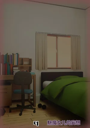 ありむらんど 蟻アンド村 サキュバスの娘 Chinese MTL - Page 73