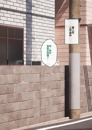 ありむらんど 蟻アンド村 サキュバスの娘 Chinese MTL - Page 75