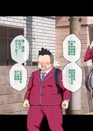 ありむらんど 蟻アンド村 サキュバスの娘 Chinese MTL - Page 78