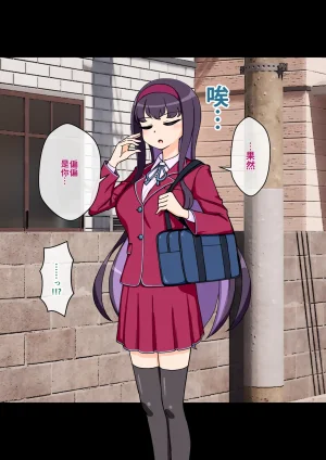 ありむらんど 蟻アンド村 サキュバスの娘 Chinese MTL - Page 85