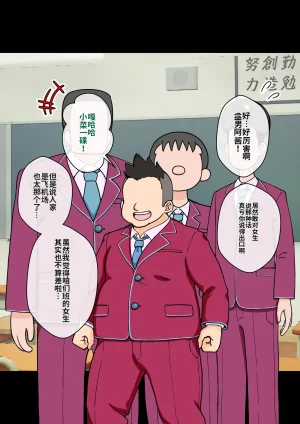 ありむらんど 蟻アンド村 サキュバスの娘 Chinese MTL - Page 9