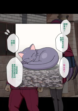 ありむらんど 蟻アンド村 サキュバスの娘 Chinese MTL - Page 90