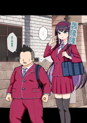 ありむらんど 蟻アンド村 サキュバスの娘 Chinese MTL - Page 91