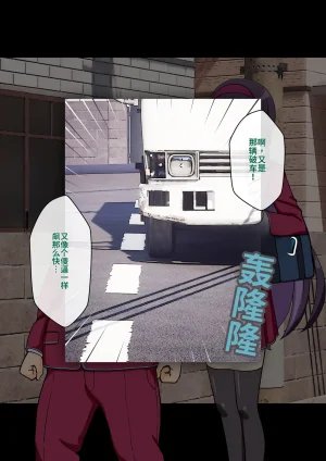 ありむらんど 蟻アンド村 サキュバスの娘 Chinese MTL - Page 92