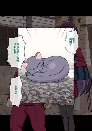 ありむらんど 蟻アンド村 サキュバスの娘 Chinese MTL - Page 93