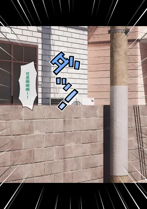 ありむらんど 蟻アンド村 サキュバスの娘 Chinese MTL - Page 96