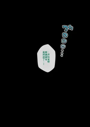 ありむらんど 蟻アンド村 サキュバスの娘 Chinese MTL - Page 98