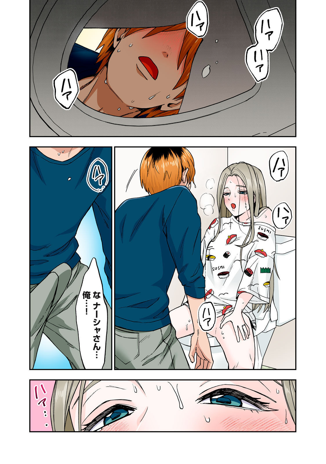 Chinjao Girl Hitozuma no Kuchibiru wa Kan Chuuhai no Aji ga Shite Anastasia Russian Wife Part 1 - Image 35