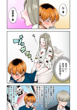 Chinjao Girl Hitozuma no Kuchibiru wa Kan Chuuhai no Aji ga Shite Anastasia Russian Wife Part 1 - Page 21