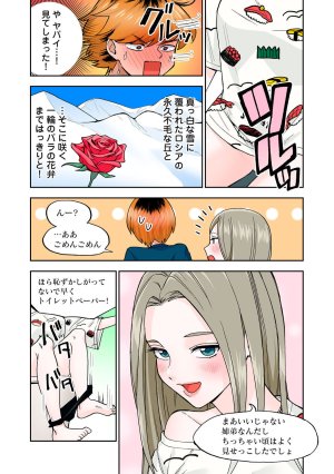 Chinjao Girl Hitozuma no Kuchibiru wa Kan Chuuhai no Aji ga Shite Anastasia Russian Wife Part 1 - Page 24