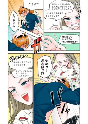 Chinjao Girl Hitozuma no Kuchibiru wa Kan Chuuhai no Aji ga Shite Anastasia Russian Wife Part 1 - Page 28