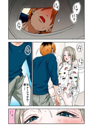 Chinjao Girl Hitozuma no Kuchibiru wa Kan Chuuhai no Aji ga Shite Anastasia Russian Wife Part 1 - Page 35