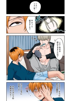 Chinjao Girl Hitozuma no Kuchibiru wa Kan Chuuhai no Aji ga Shite Anastasia Russian Wife Part 1 - Page 41