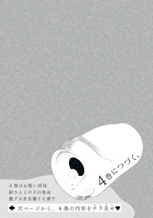 Chinjao Girl Hitozuma no Kuchibiru wa Kan Chuuhai no Aji ga Shite Anastasia Russian Wife Part 1 - Page 43