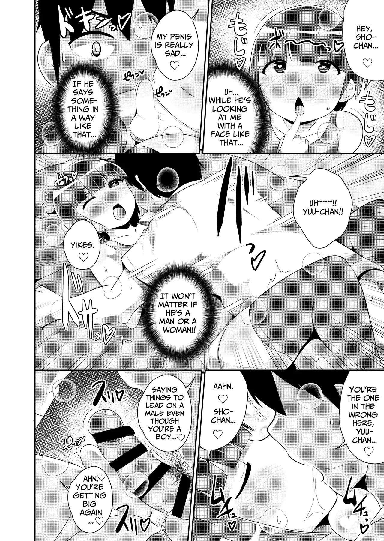 Chinzurena Dame Otoko Wa Bosei de Tsukuru Making a Worthless Guy Through Motherly Instinct Mesu Danshini Goyoujin English TsukiNet Digital - Image 10
