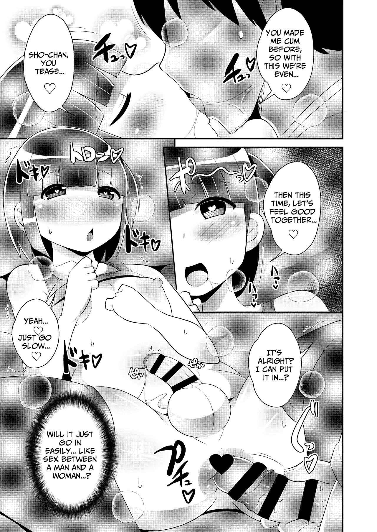 Chinzurena Dame Otoko Wa Bosei de Tsukuru Making a Worthless Guy Through Motherly Instinct Mesu Danshini Goyoujin English TsukiNet Digital - Image 15