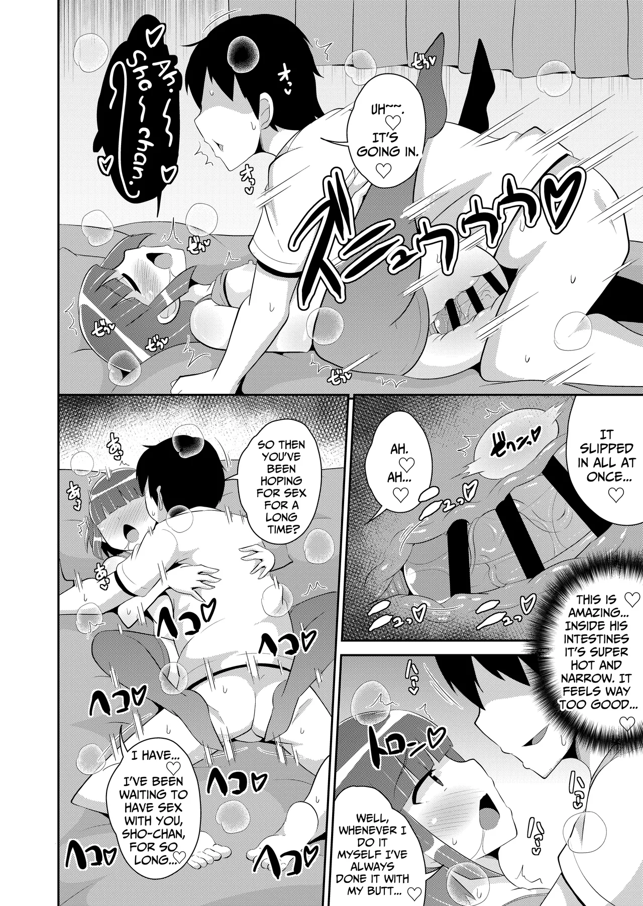 Chinzurena Dame Otoko Wa Bosei de Tsukuru Making a Worthless Guy Through Motherly Instinct Mesu Danshini Goyoujin English TsukiNet Digital - Image 16