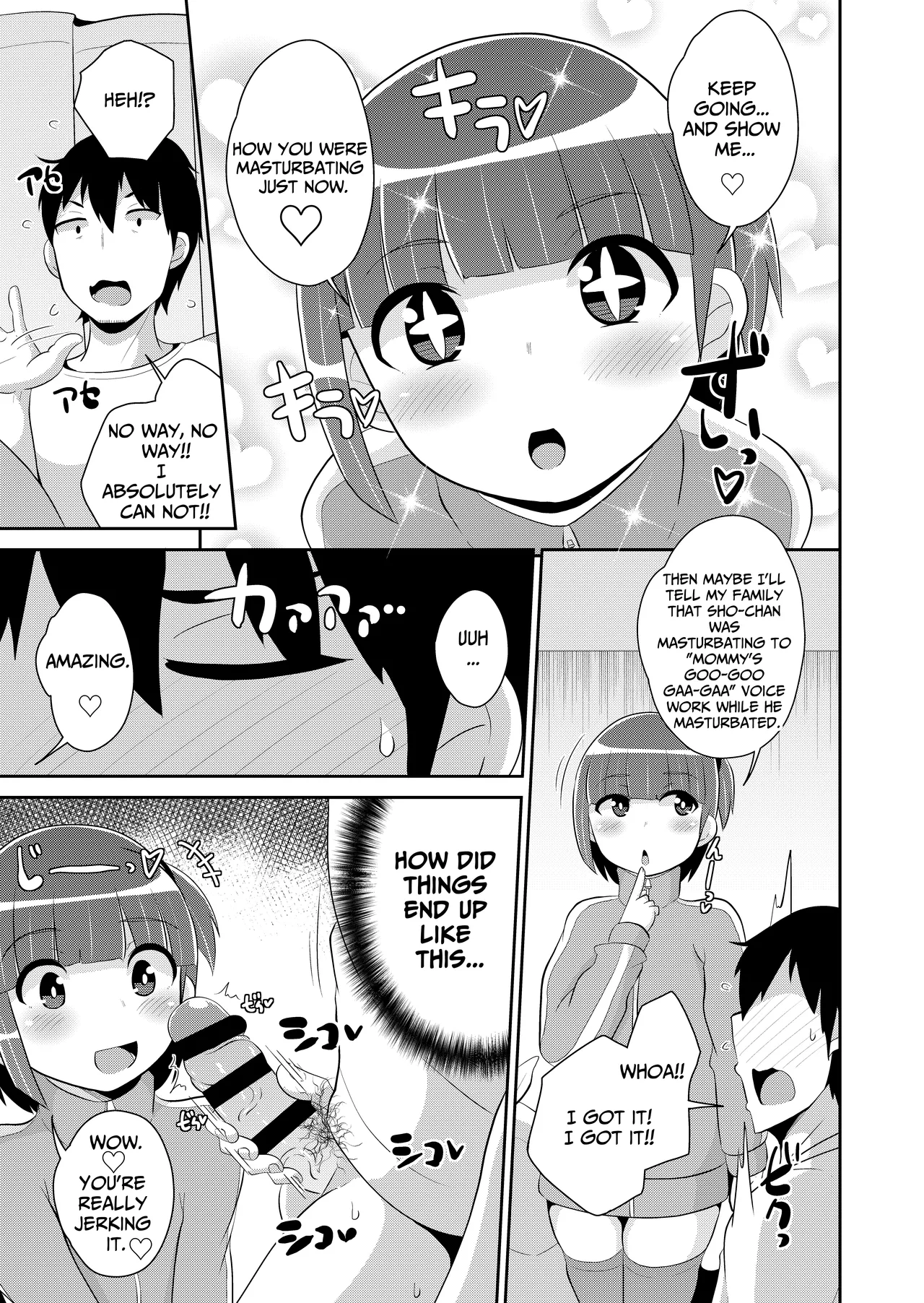 Chinzurena Dame Otoko Wa Bosei de Tsukuru Making a Worthless Guy Through Motherly Instinct Mesu Danshini Goyoujin English TsukiNet Digital - Image 5