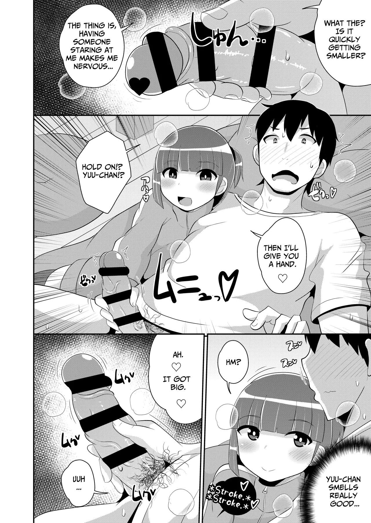 Chinzurena Dame Otoko Wa Bosei de Tsukuru Making a Worthless Guy Through Motherly Instinct Mesu Danshini Goyoujin English TsukiNet Digital - Image 6