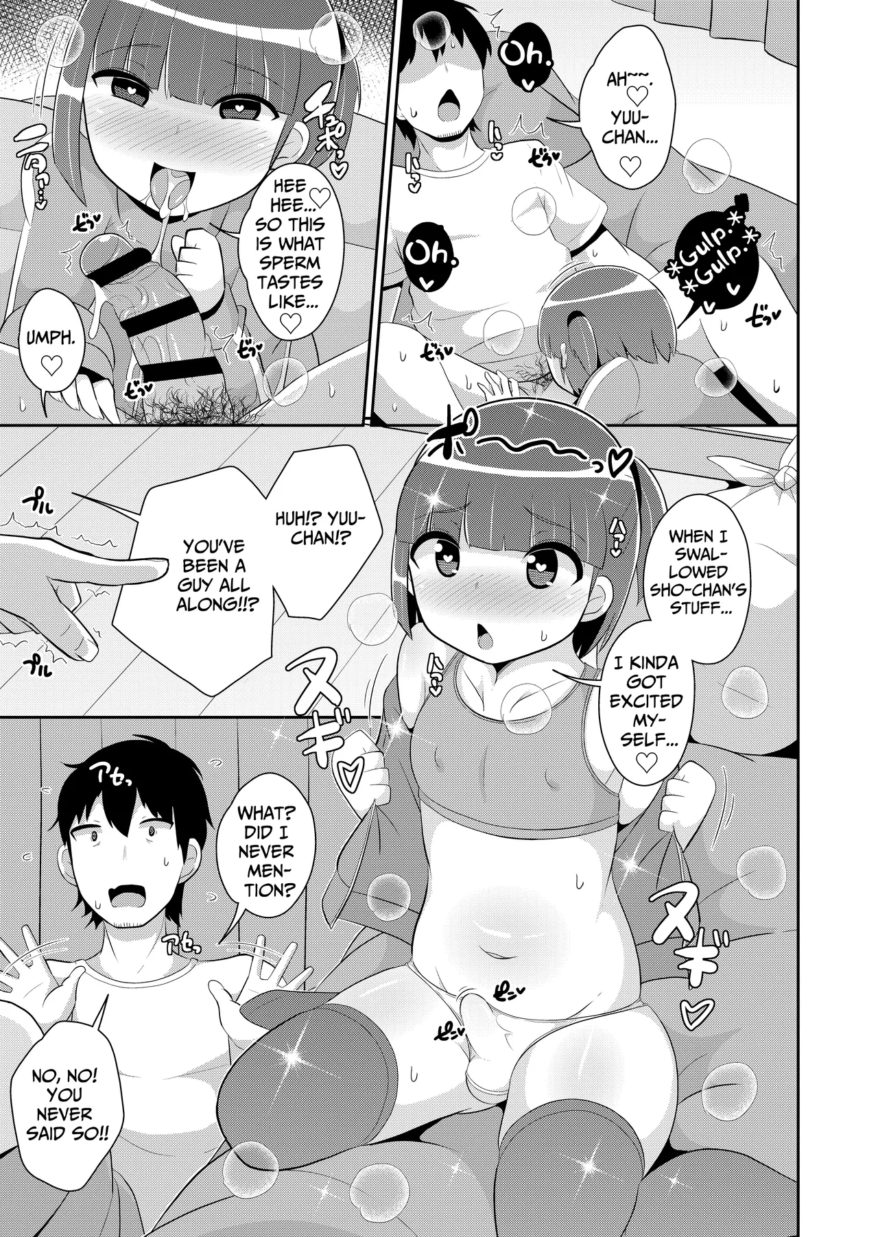 Chinzurena Dame Otoko Wa Bosei de Tsukuru Making a Worthless Guy Through Motherly Instinct Mesu Danshini Goyoujin English TsukiNet Digital - Image 9