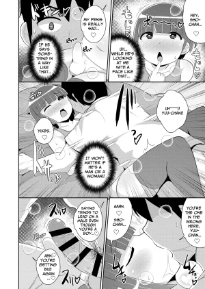 Chinzurena Dame Otoko Wa Bosei de Tsukuru Making a Worthless Guy Through Motherly Instinct Mesu Danshini Goyoujin English TsukiNet Digital - Page 10